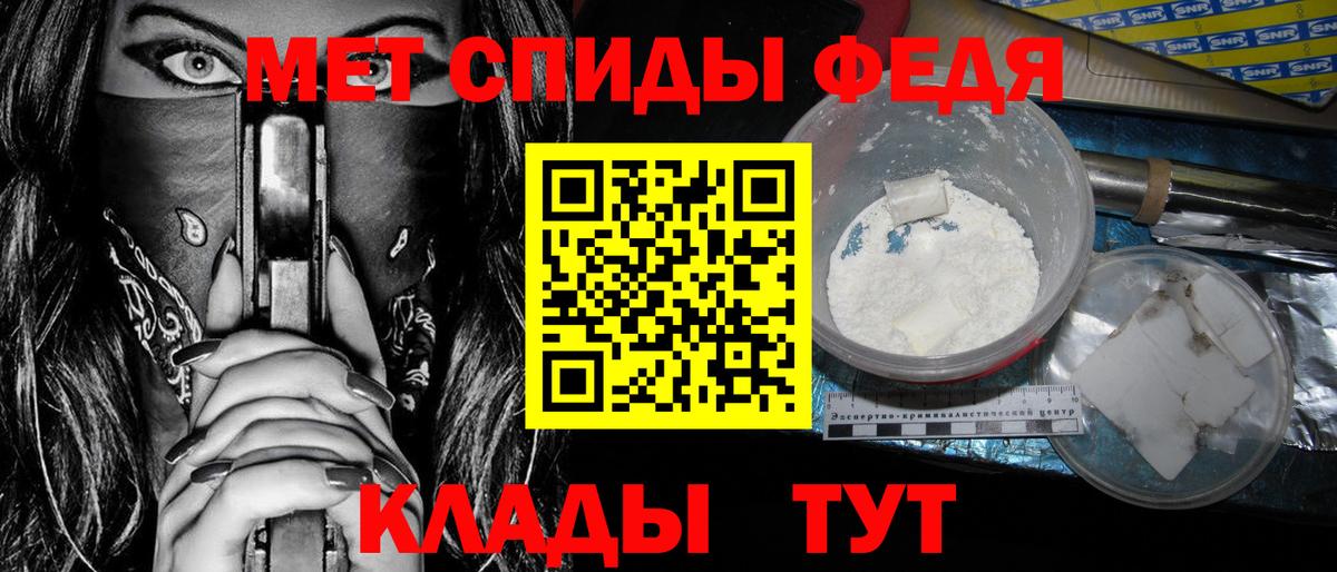 АМФ 97% Бийск