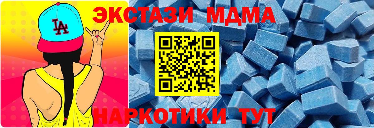 Ecstasy VHQ Бийск