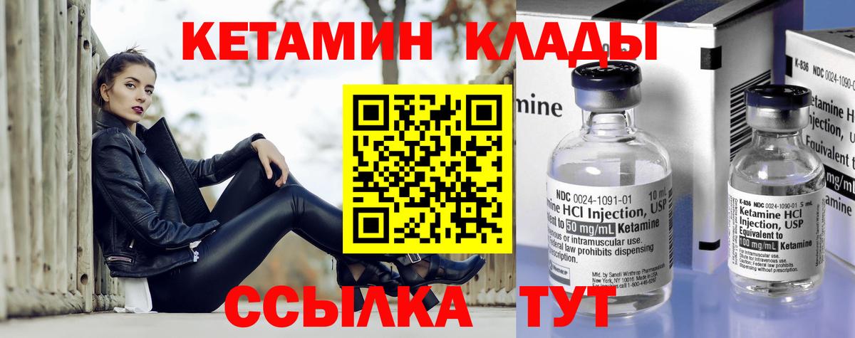  Cocaine Бийск