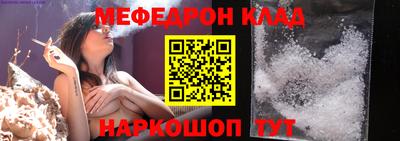 круглые Волжск