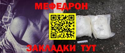 круглые Волжск