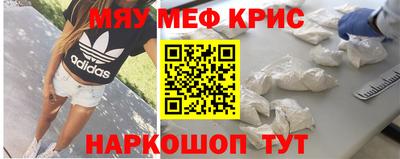 mdma Волжский