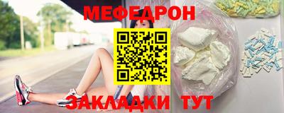 mdma Волжский
