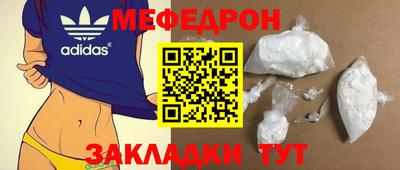 mdma Волжский