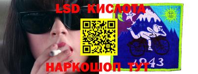 гидропоника Волгодонск