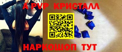 гидропоника Волгодонск