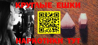 mdma Волжский