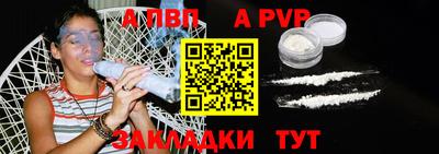 круглые Волжск