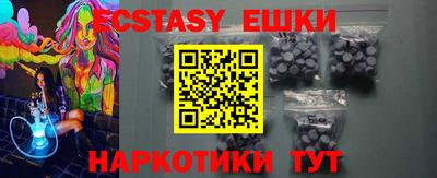 круглые Волжск