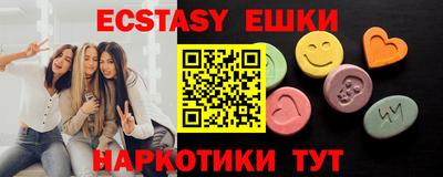 круглые Волжск