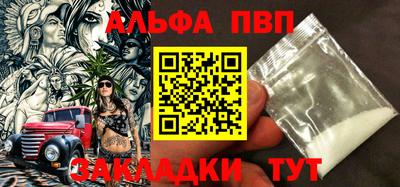 круглые Волжск