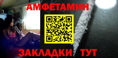 круглые Волжск