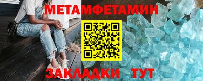 гидропоника Волгодонск
