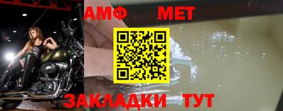 гидропоника Волгодонск