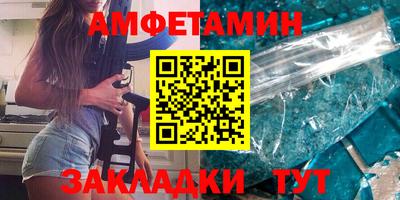 mdma Волжский