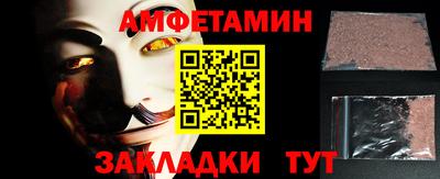 mdma Волжский
