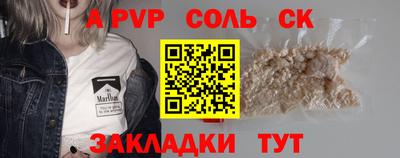 круглые Волжск