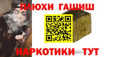 гидропоника Волгодонск