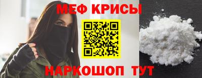 mdma Волжский