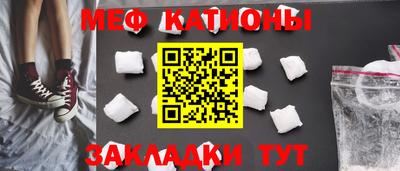 бошки Ярославль