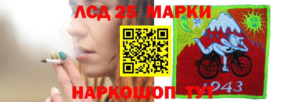 Бийск  Лсд 25 экстази ecstasy  Вход с VPN 