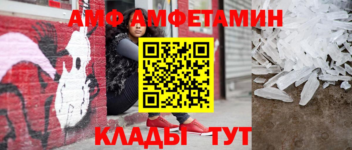 Бийск  Первитин  Метамфетамин Methamphetamine  Вход с VPN  Метамфетамин Methamphetamine 