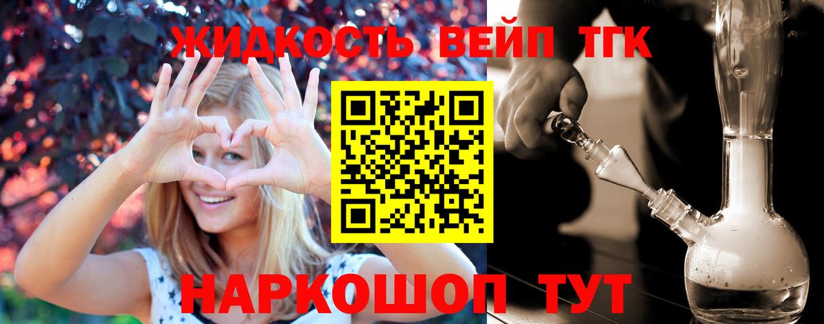Бийск  Вход с VPN  МЕТ  МЕФ   Конопля  ГАШИШ 
