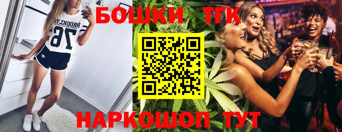 Бошки марихуана ГИДРОПОН  Марихуана ГИДРОПОН  Бийск  МАРИХУАНА сатива  Вход с VPN 